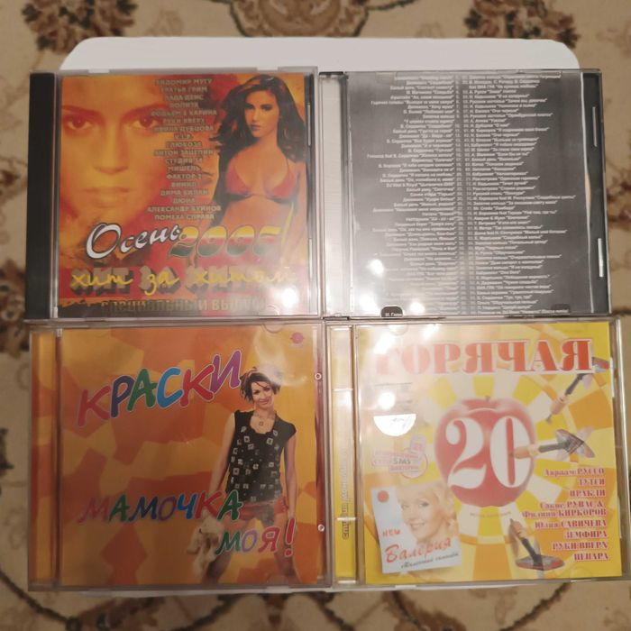 Продам музыкальные диски CD с музыкой