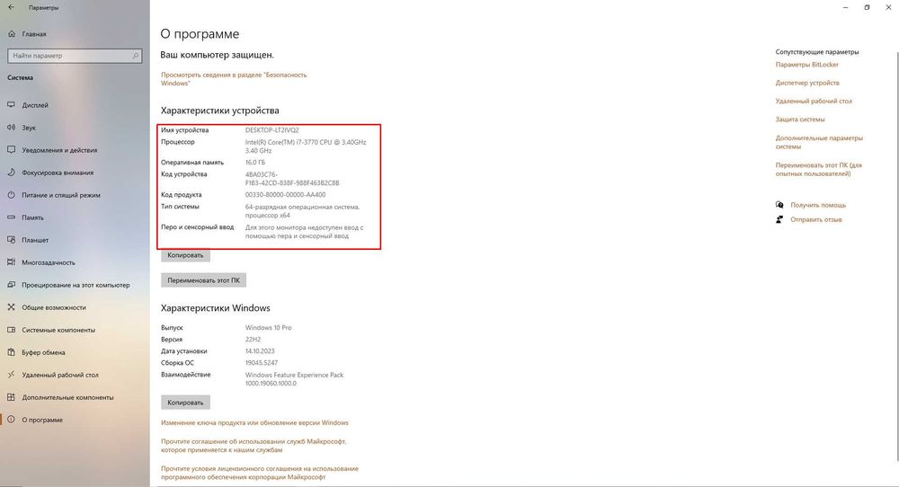 Продам системный блок