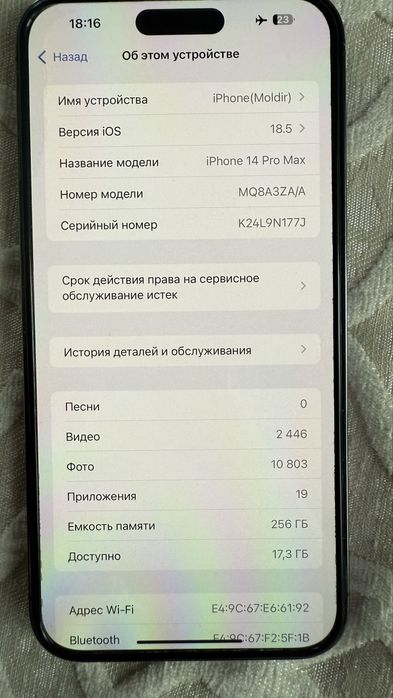 Iphone 14 Pro Max 256GB 78%