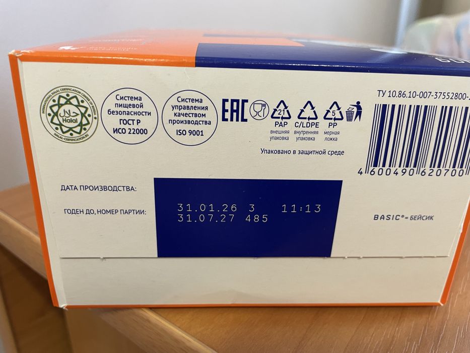 Продам детскую смесь Nutrilak 1
