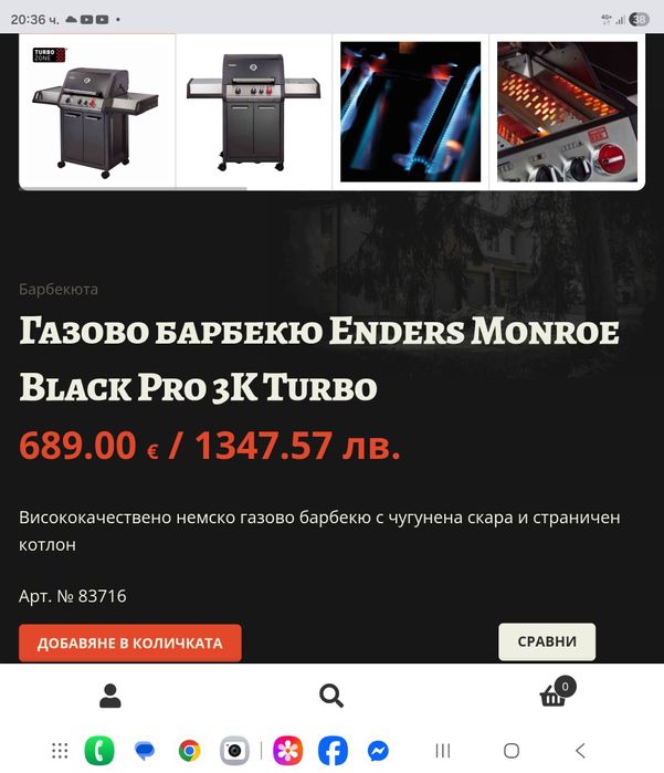Газово барбекю Enders Monroe Black Pro 3K Turbo