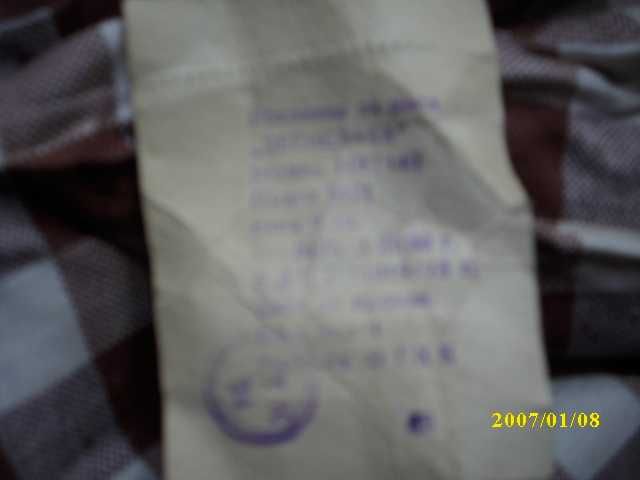 Покривки за маса /готови за ползване/