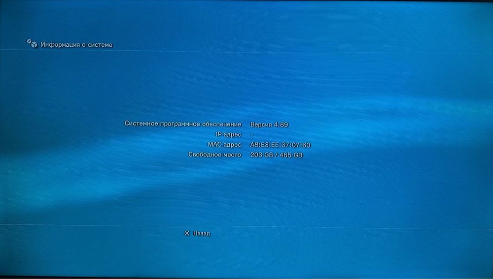 PlayStation 3 slim 500gb