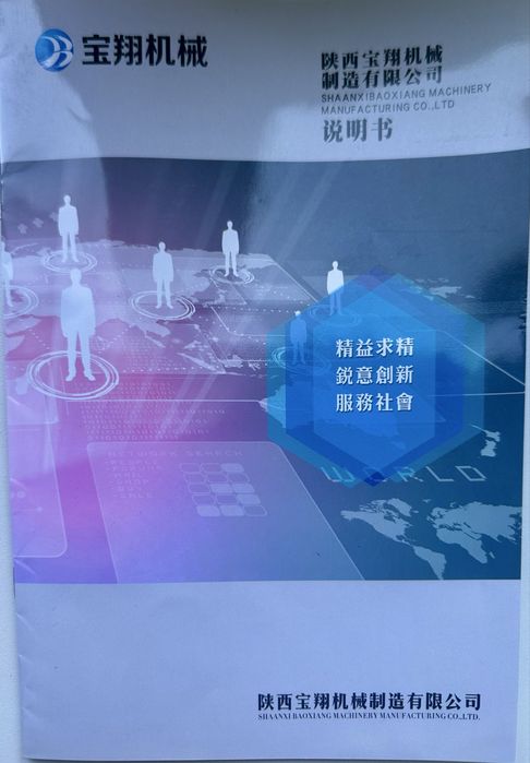 Тестомес промышленный на 5 кг