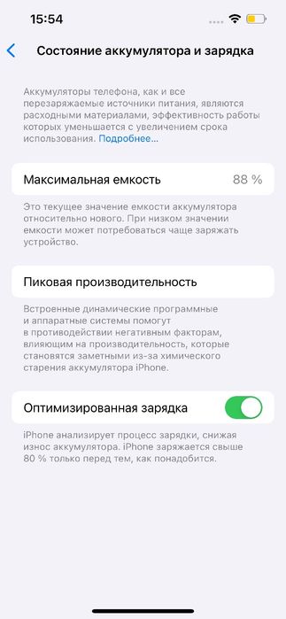 Iphone 13 White (128GB) 88%