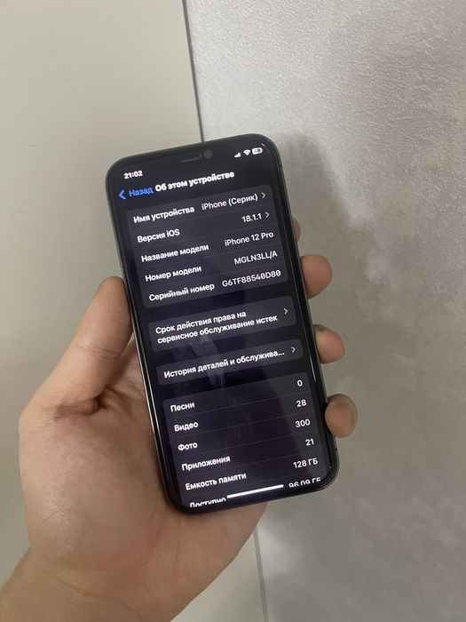 iphone 12 pro айфон 12 про