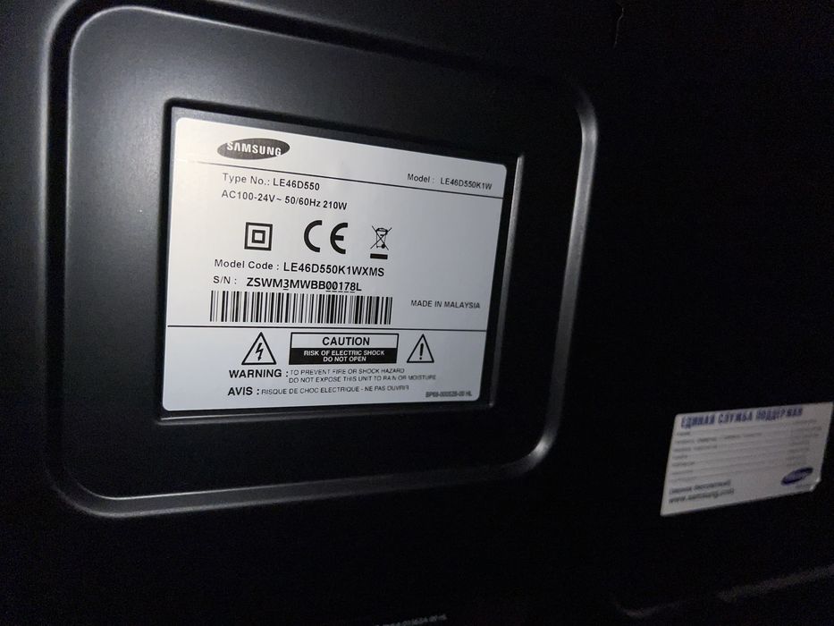 Телевизор samsung 46