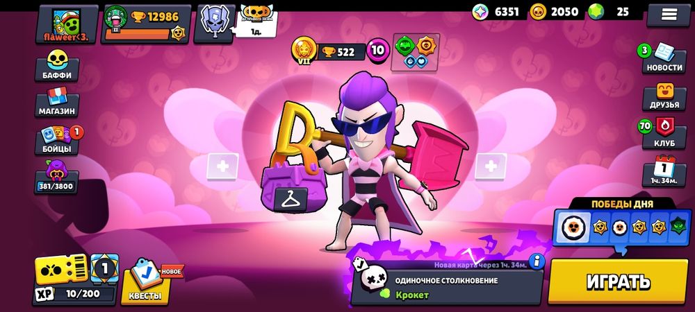 Продам аккаунт в бс