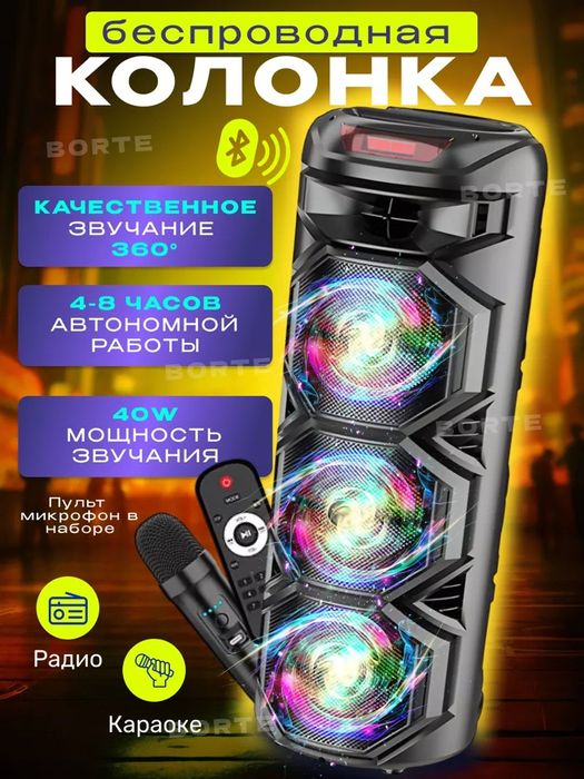 ZQS 8302   только оптом калонка буфер карнай