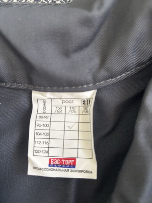 Спец одежда для мужчин