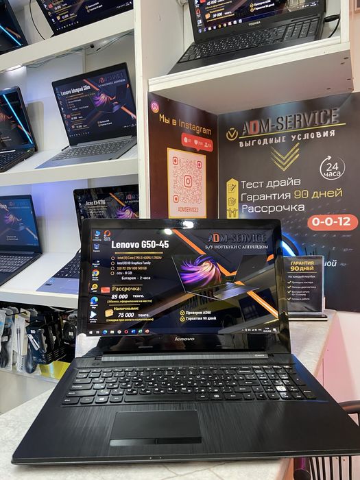 Продам Lenovo G50-45