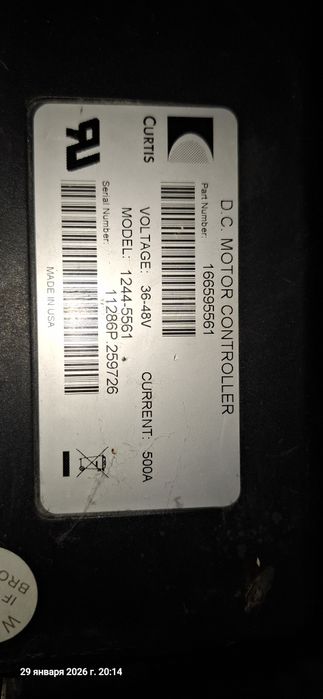 Контроллер двигателя