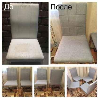 Реставрация перетяжка стульев