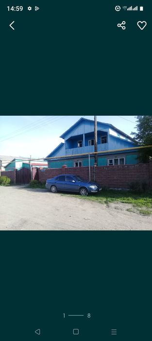 Уй сатамын орталыкта уй сатамын