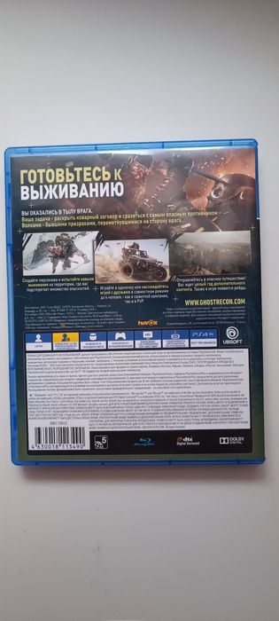 Продам игру на PS