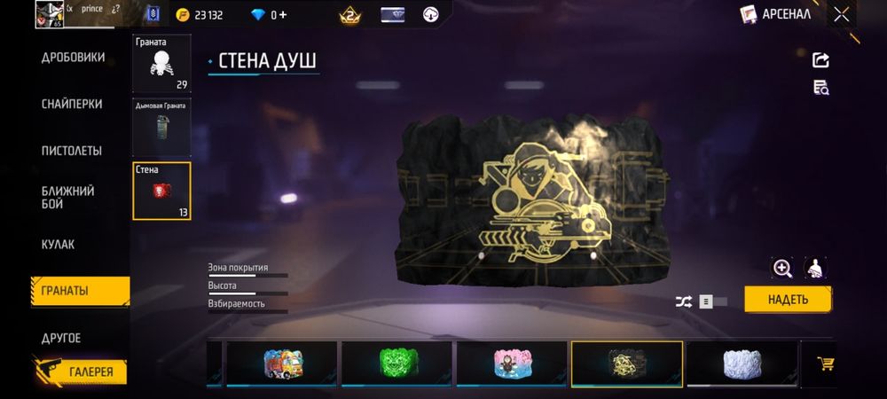 фф аккаунт олдвский