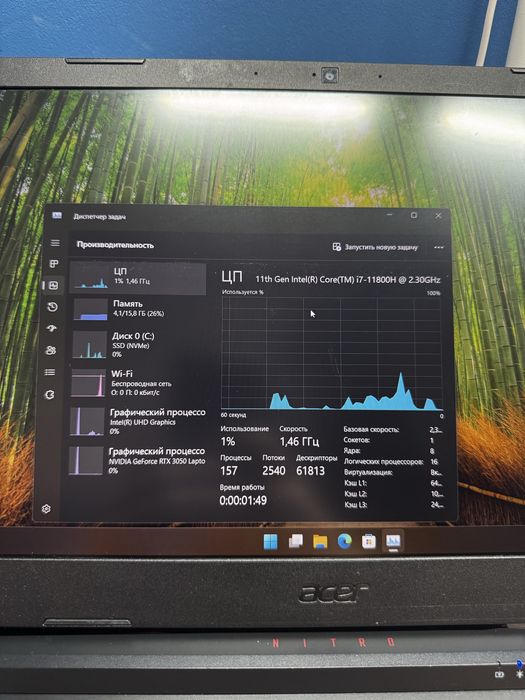Ноутбук ASER NITRO 5