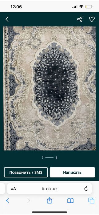 Kover gilam ковер 3/5