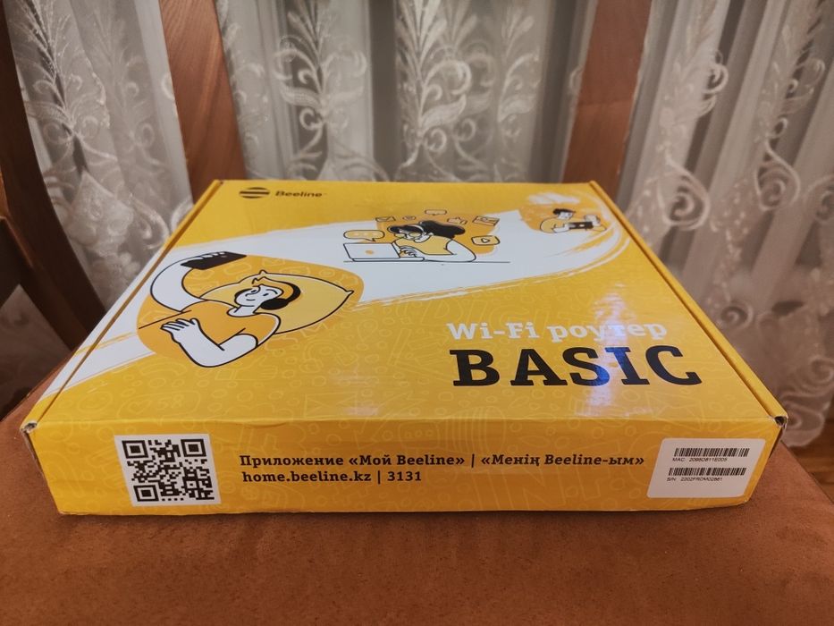 Продам роутер WIFI