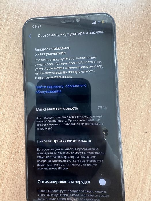 Iphone 11pro holati ideal