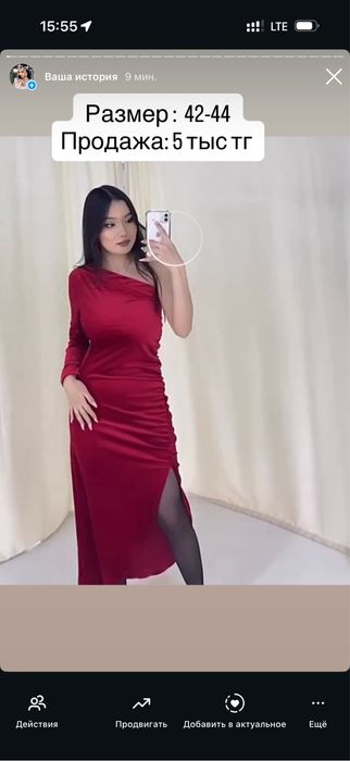 Продам вечерние платья