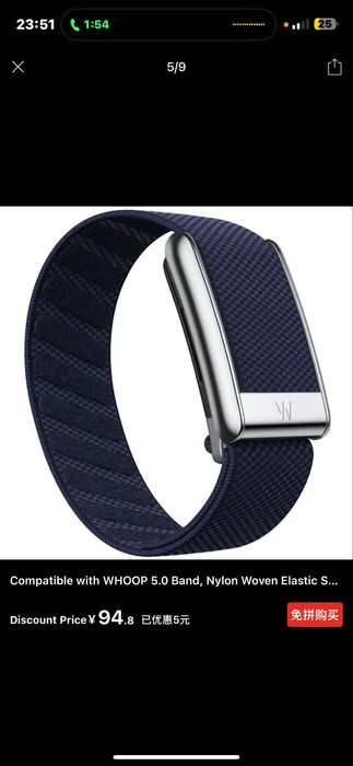 Whoop 5.0 remeshokmas skidkada