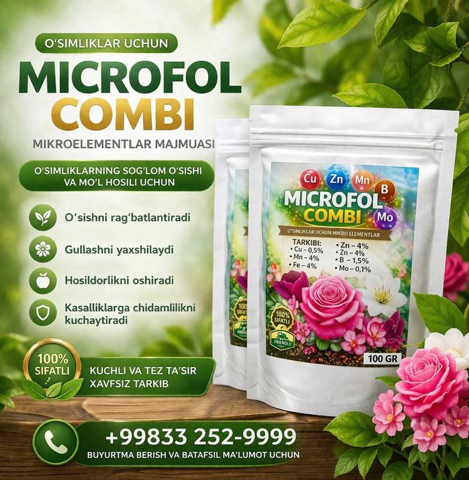 Микрофол комби ўсимликлар учун кучли микроэлементлар мажмуаси Доставка