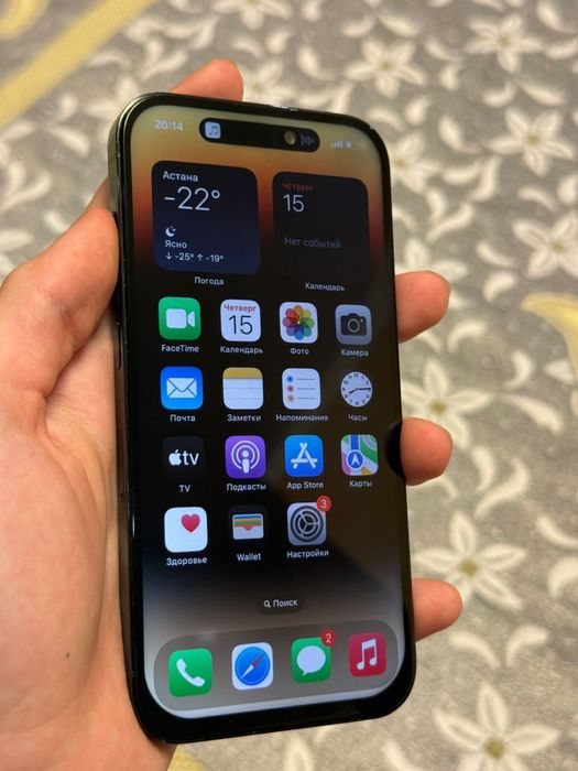 В продаже iPhone 14 Pro 256Gb