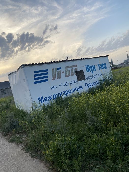 Продам контейнер