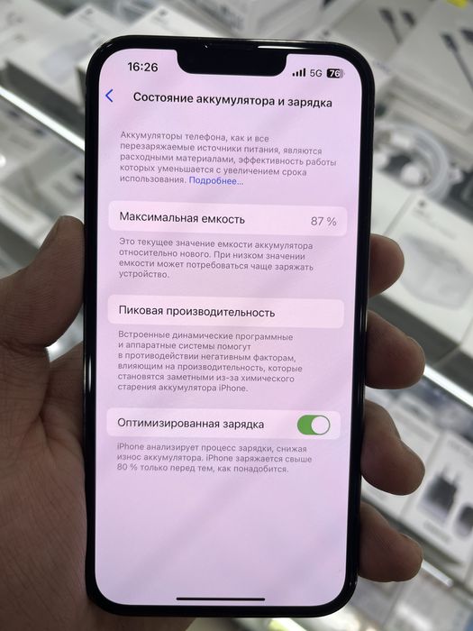 13 Pro 128 GB variantga beriladi