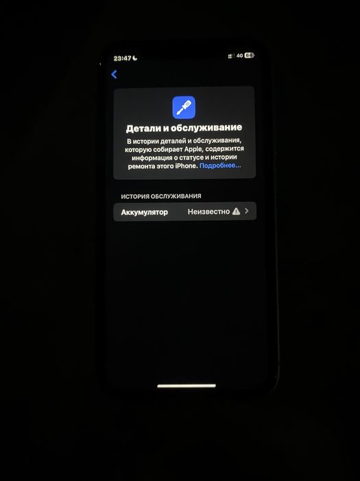 Айфон 11 обммен кз