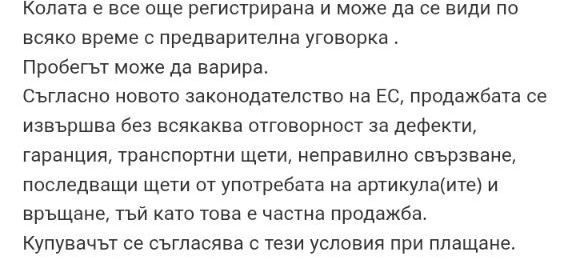 Ситроен С3  бензин-2008г.1650euro