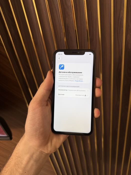 Iphone 11 128 Айфон 11 128