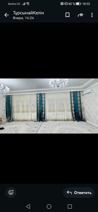 Перделер, жалюзилар