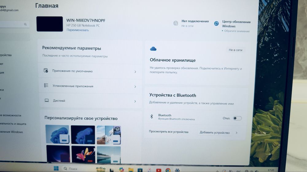 Срочно Ноутбук HP i5 11-поколение / 16GB / SSD 256 / Iris Xe