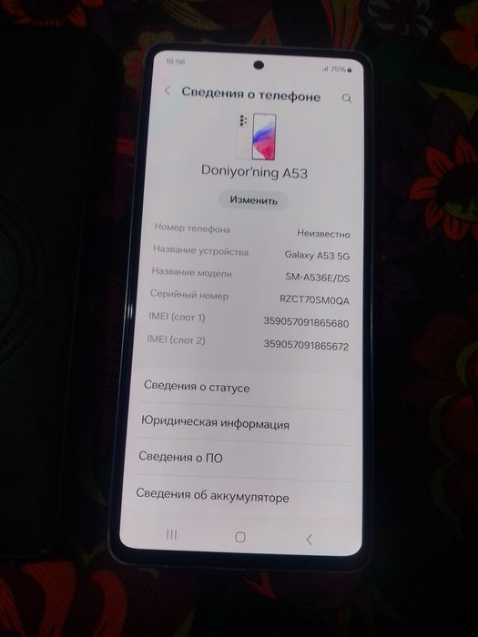 Самсунг А53.5G..256+8