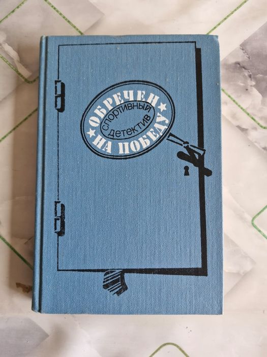 Книги разных жанров
