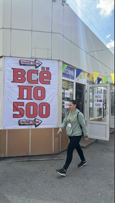 Готовый бизнес в хорошие руки!