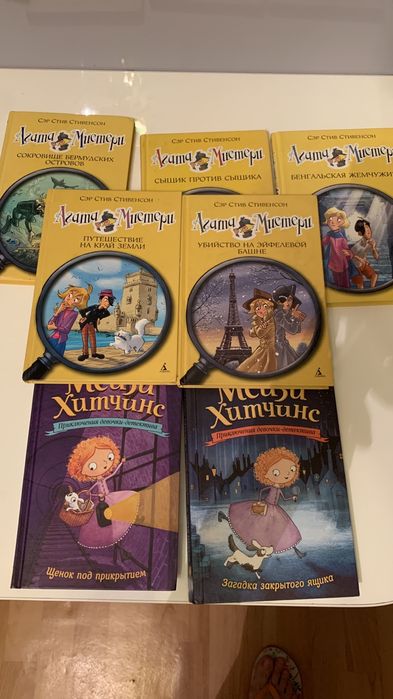Книжки детектив
