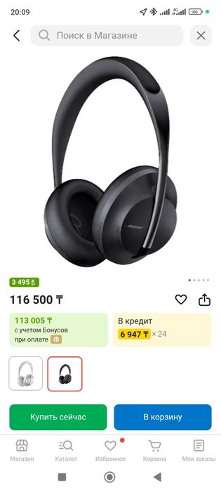 Bose700 наушники оригинал