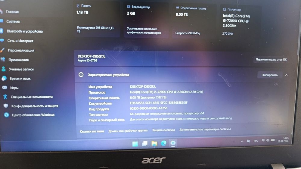 Продам срочно Ноутбук Acer