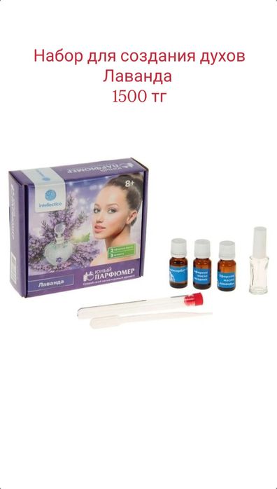 Наборы для творчества