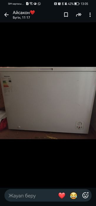 Hisense 297 л  морозильнигі сатылады