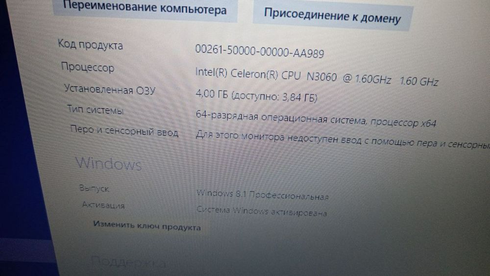 Продаю ноутбук Асер.