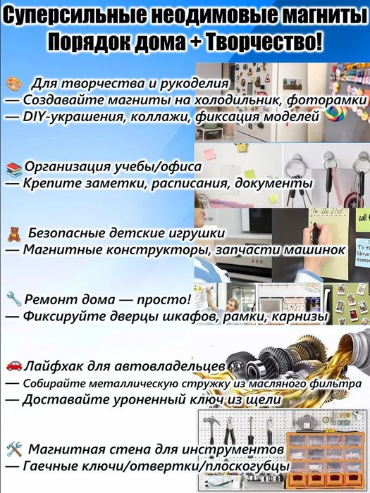 Неодимовые магниты с зенковкой