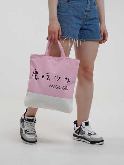 Сумка  женская, через плечо, вельветовая !Ayollar uchun xarid sumkasi