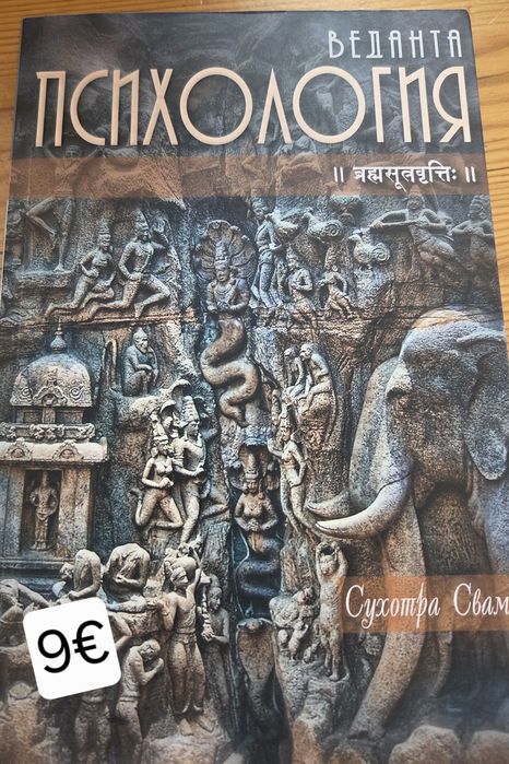 Книги нови и стари