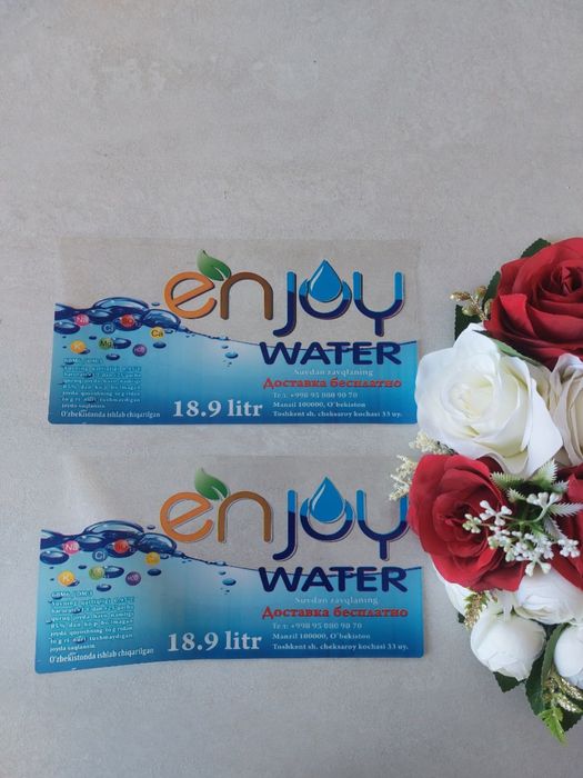 коробка этикетка самоклейка бумажный пакет ишлаб чикарамиз