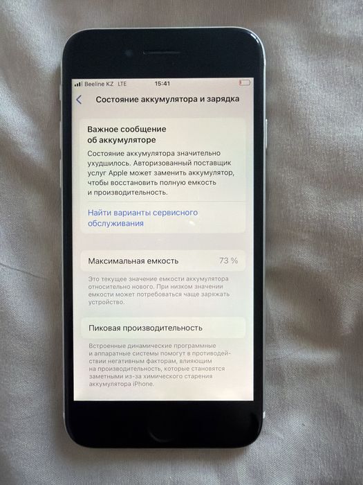 iPhone SE 2020. акб 73%, 128гб