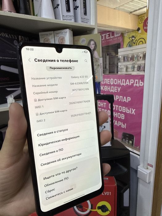 Продам А33 в идальном состоянии